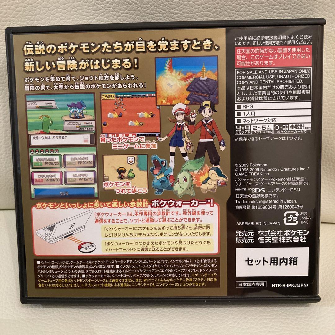ポケットモンスター　ハートゴールド ポケットモンスター ハートゴールド金 - メルカリ