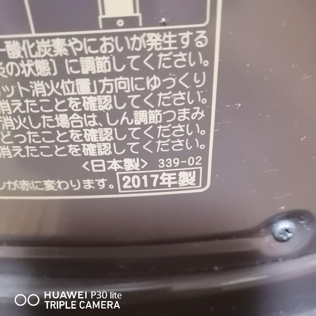 灯油ストーブ 手動ダイヤル式