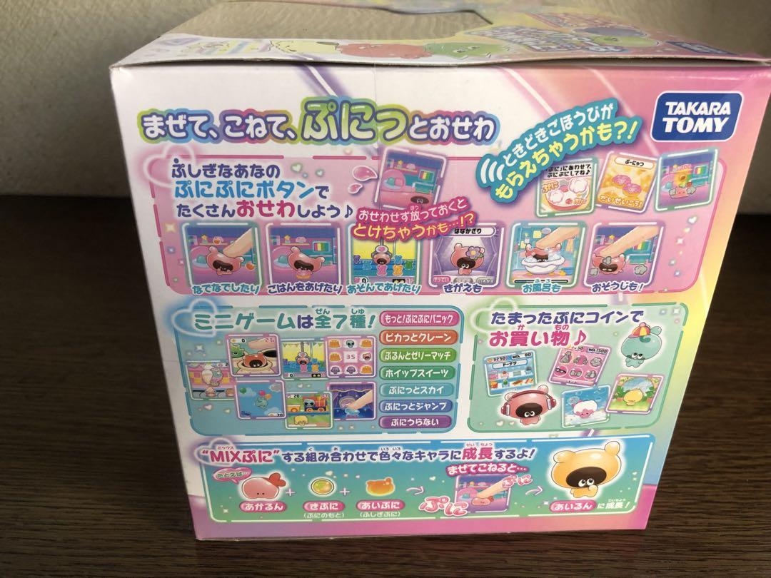 新品 未開封 ぷにるんず ぷにともつーしんぷれみあむ
