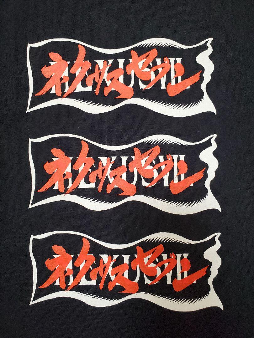 ネクサスセブン　Tシャツ　黒　平田弘史　NexusⅦ