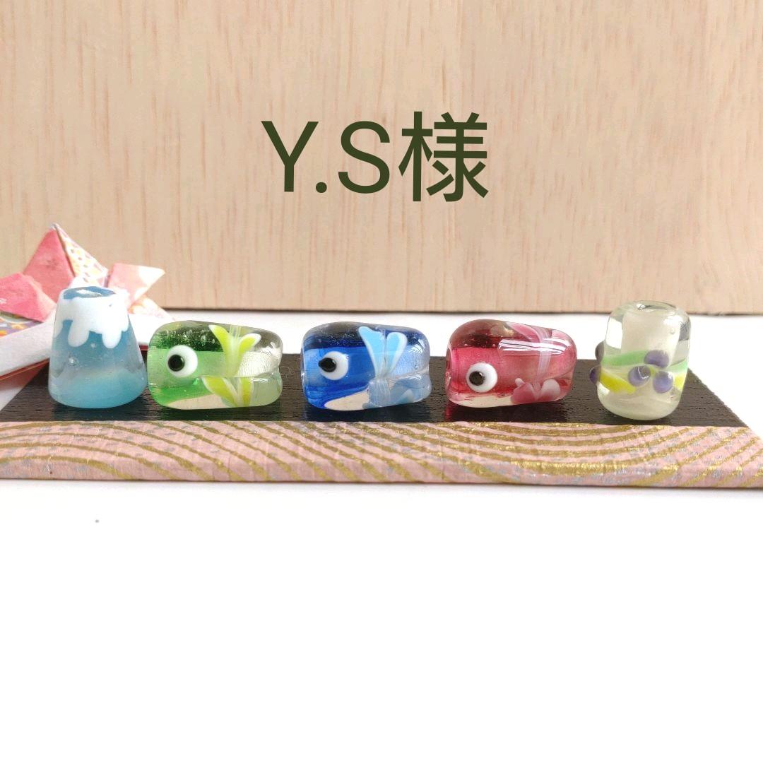 Y.S様専用 ガラスの鯉のぼり 安い Y.S様専用 ガラスの鯉のぼり 安い