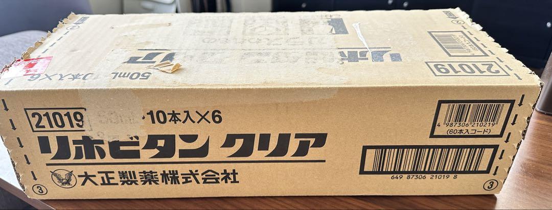 大正製薬 リポビタンクリア 50ml 60本 リボビタンクリア - メルカリ