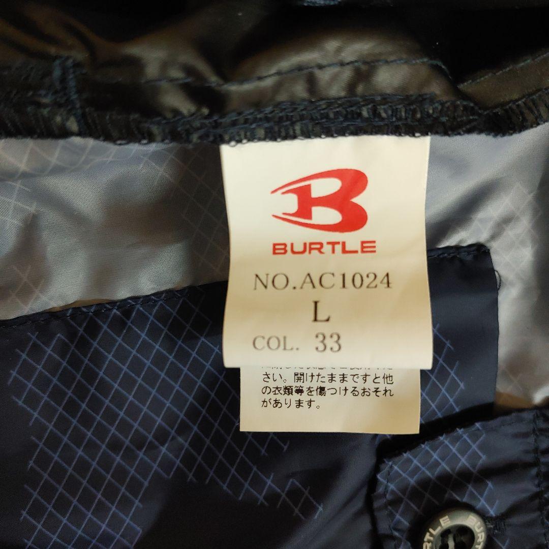 バートル ベスト空調服 Lサイズと24V ファンユニット&バッテリーセット