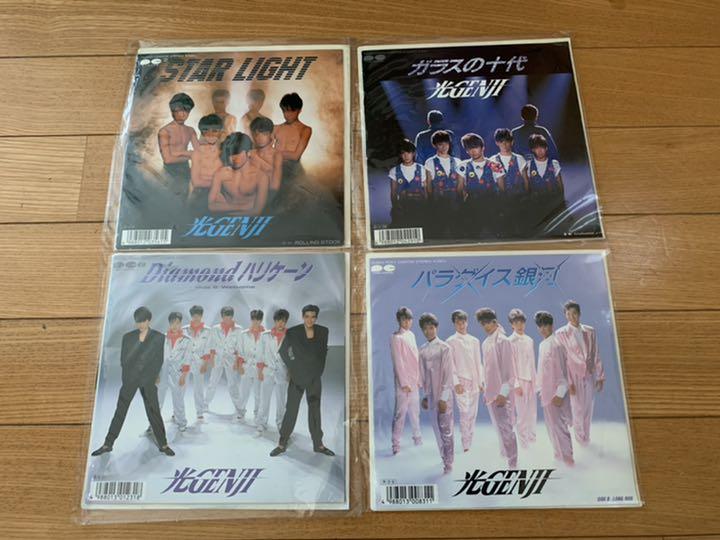 【値下げしました】光GENJI レコード 写真集 パンフレット まとめ売り