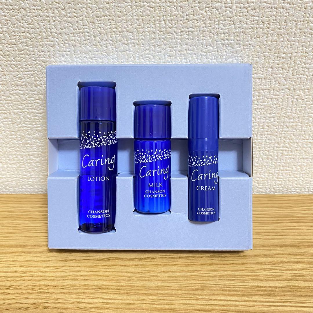 Amazon | シャンソン化粧品 薬用 ケアリング ミルクCE 80ml