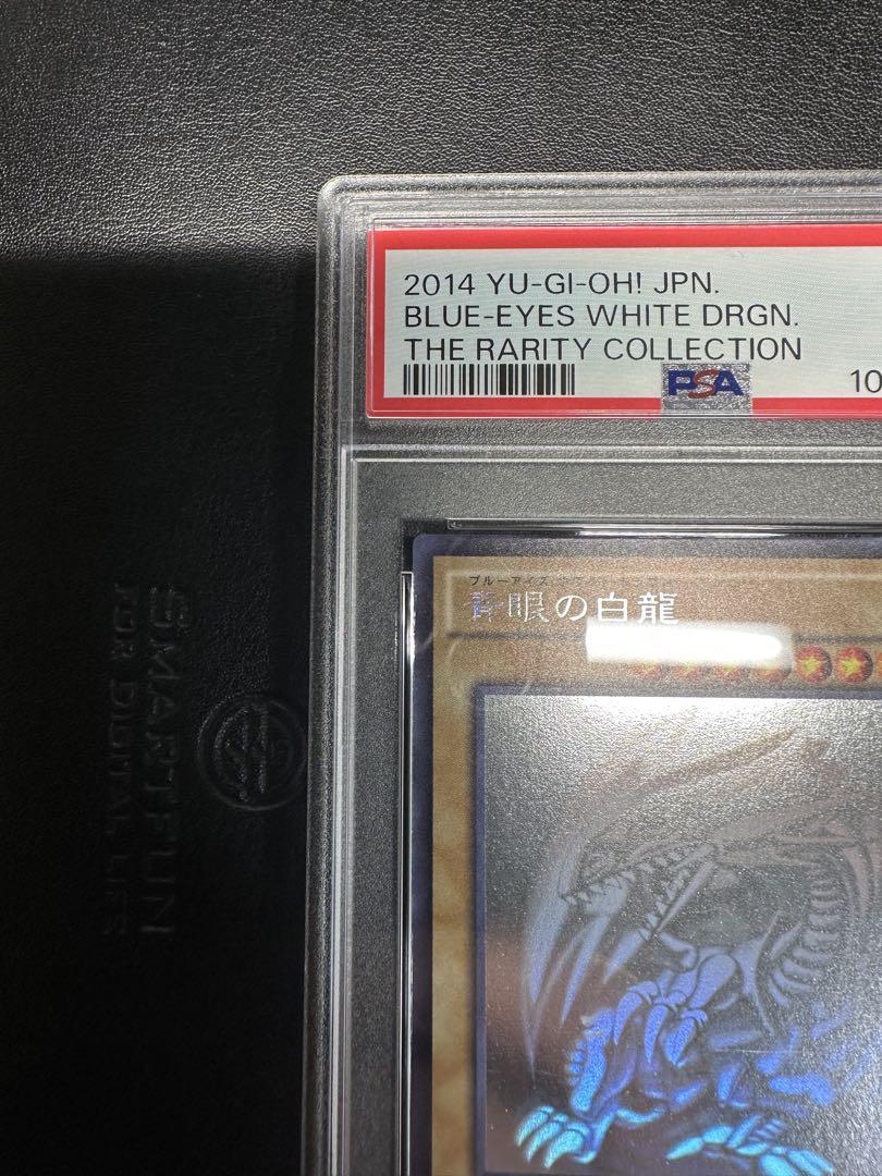 psa9 ブルーアイズホワイトドラゴン　青眼の白龍