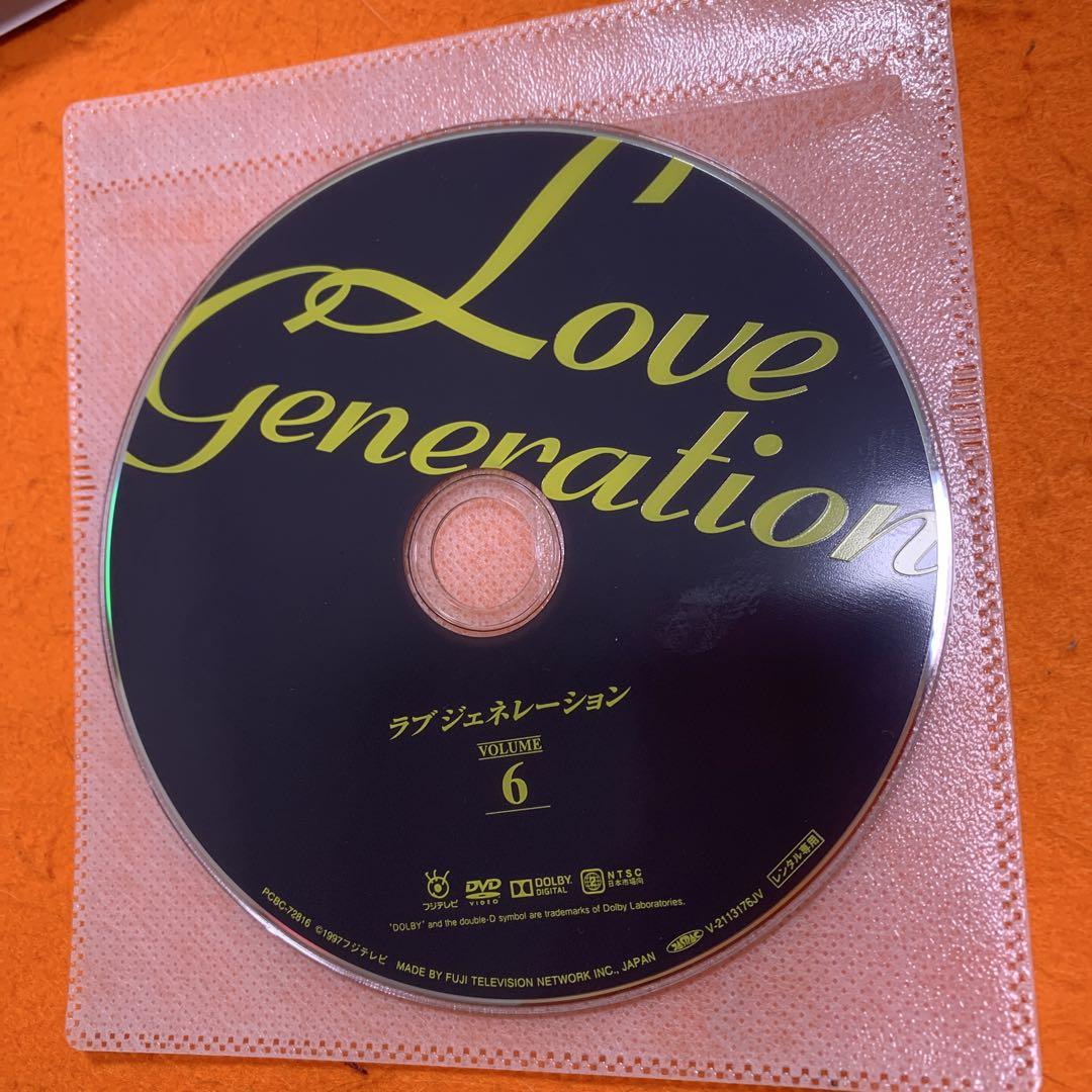 ラブジェネレーション　 DVD 全巻セット　木村拓哉　松たか子　ドラマ