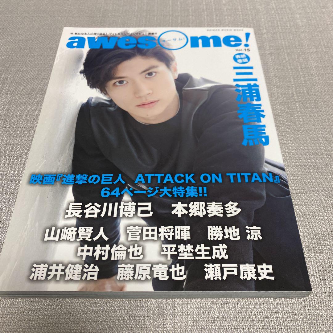 予約販売】本 awesome! Vol.15 アート/エンタメ/ホビー - www.spira.edu.co 予約販売】本 awesome! Vol.15 アート/エンタメ/ホビー - www.spira.edu.co