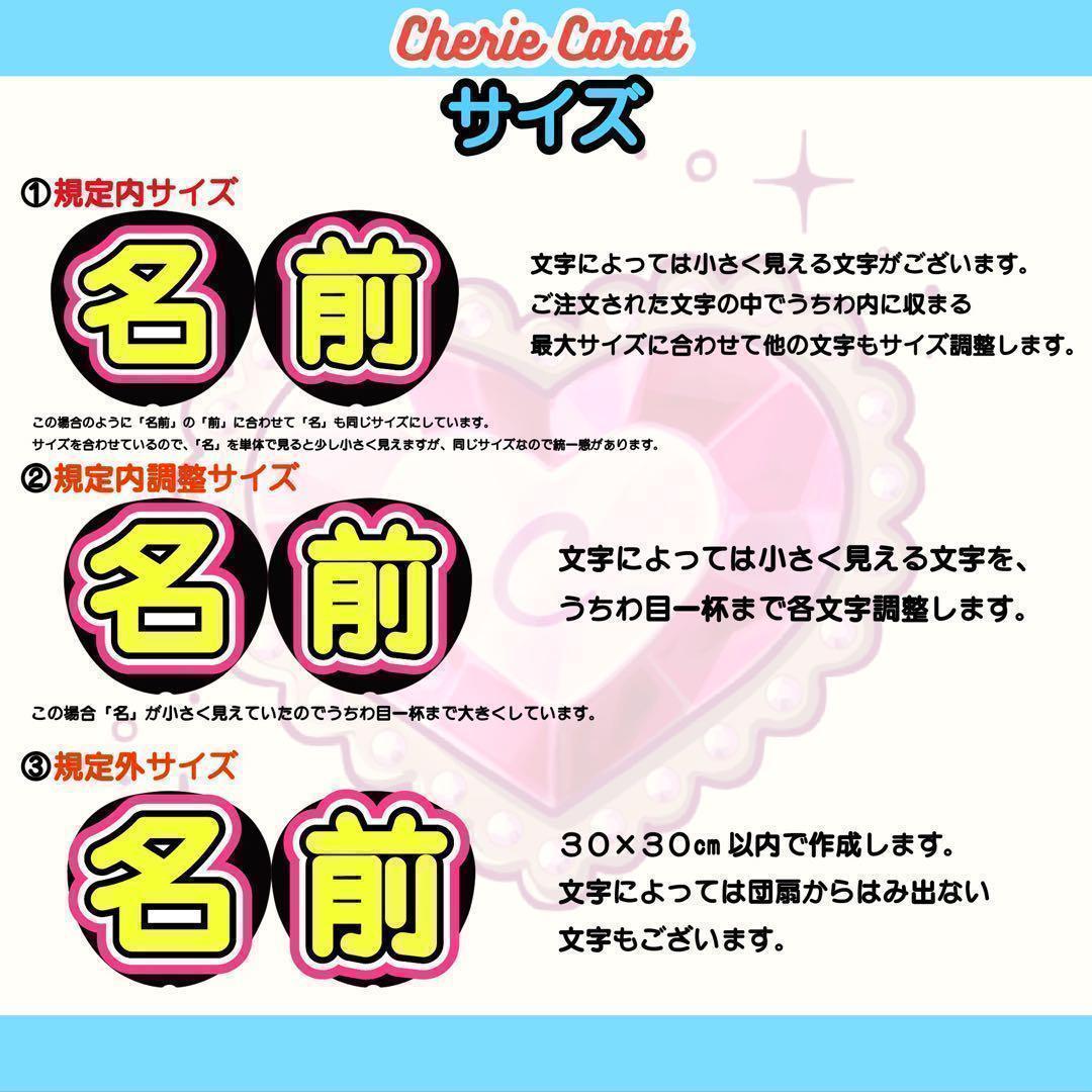 団扇屋さん　うちわ文字　セミオーダー　ネームボード　ハングル 8 団扇屋さん うちわ文字 セミオーダー ネームボード ハングル 24