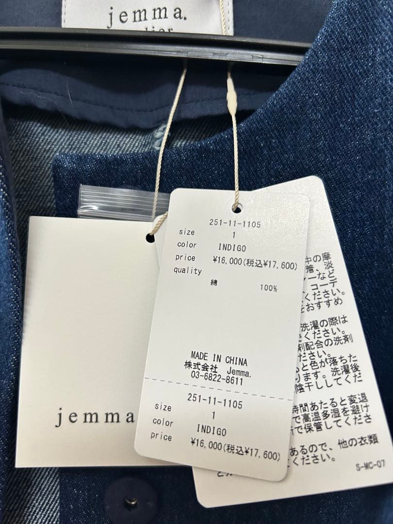 jemma ateler パフスリジャケット（インディゴ）