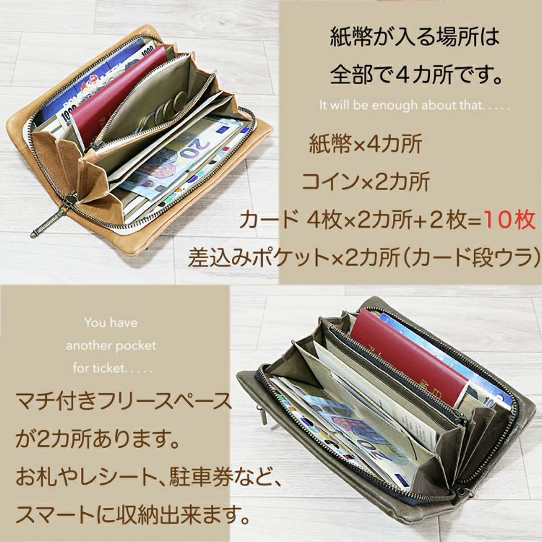 長財布　イタリアンレザー　ラム革　キャメル色