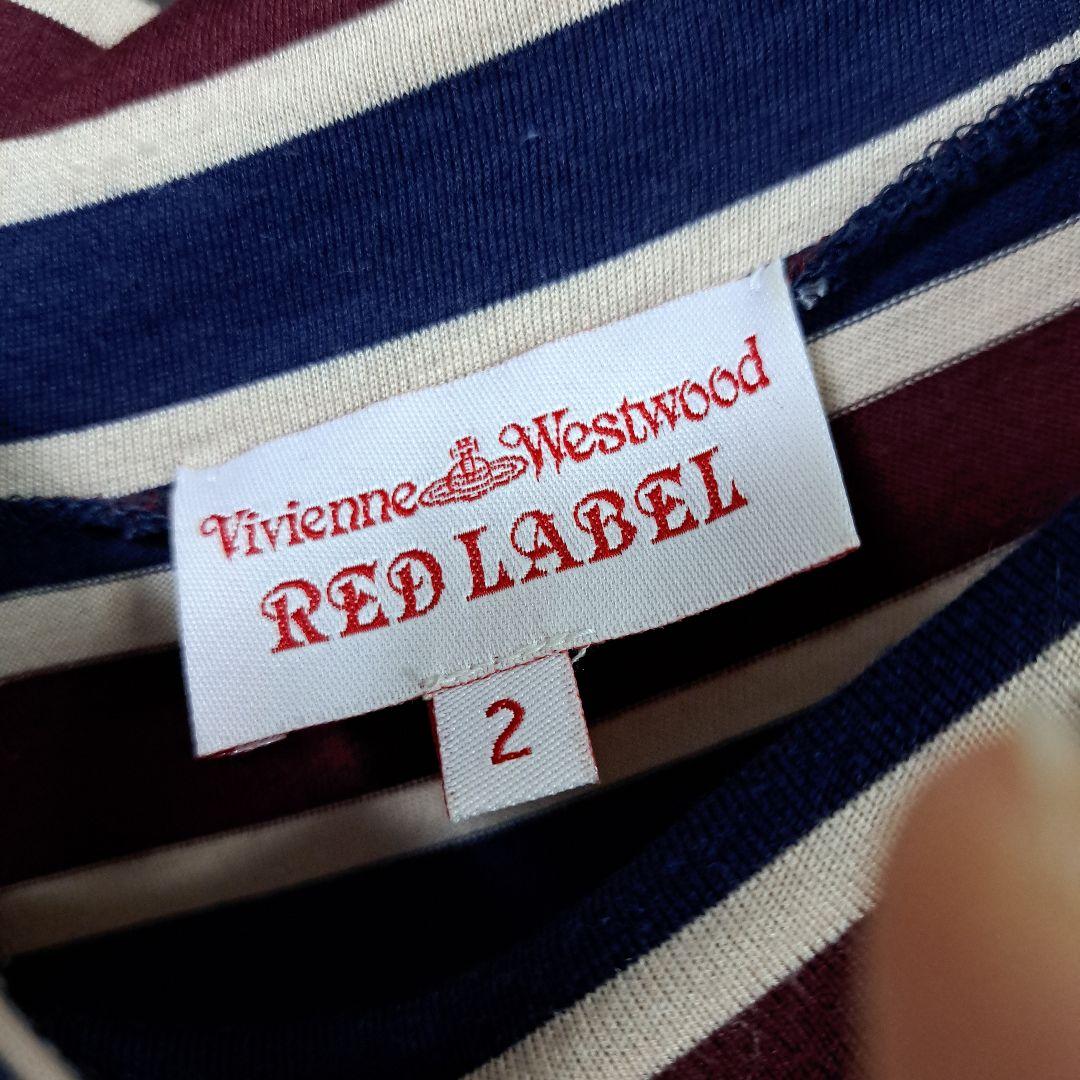 Vivienne Westwood - Vivienne Westwood ストライプ 変形