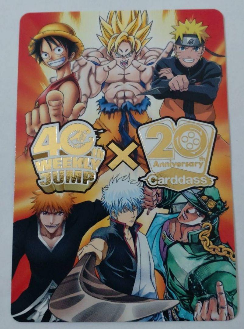 レビュー高評価の商品!の商品をすべて 低 週刊少年ジャンプ40周年 - 価格おもちゃ・ホビー・グッズ その他