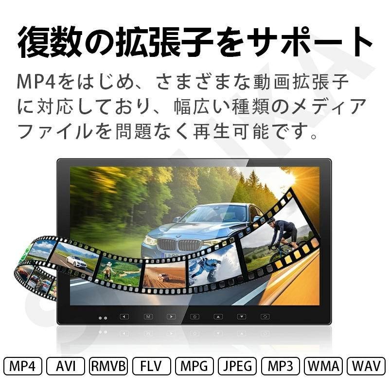 車載モニター