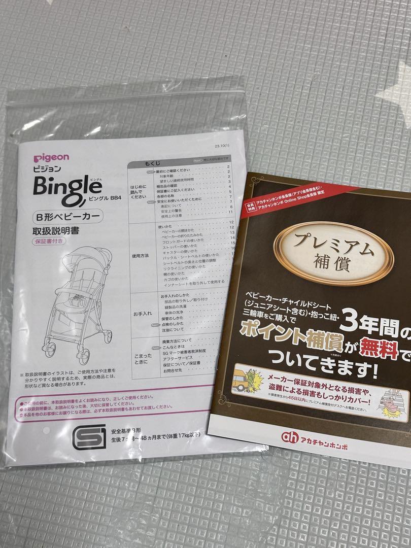 【専用】
