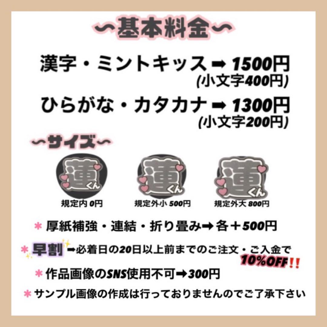 プロフ必読〜様専用 - メルカリ