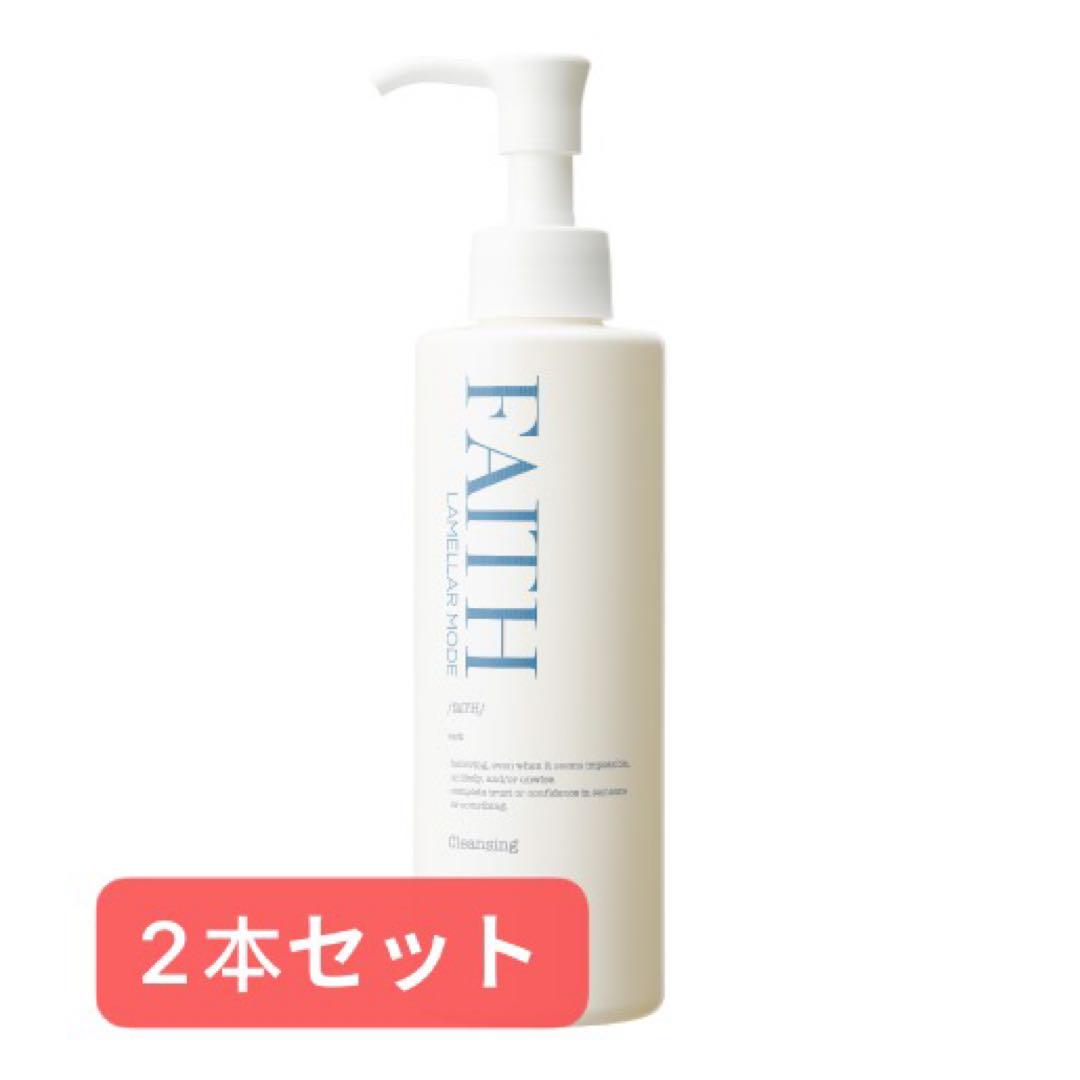 新品未開封　フェース ラメラモード クレンジング 200ml フェースラメラモード クレンジング200ml 箱なしで発送 2本