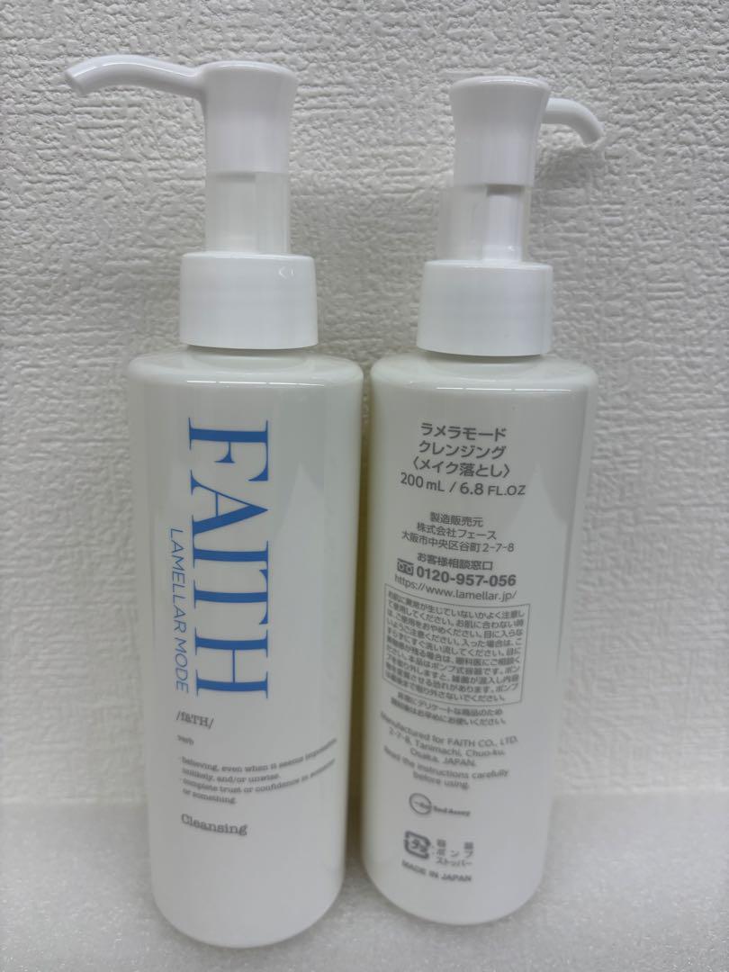新品未開封　フェース ラメラモード クレンジング 200ml フェースラメラモード クレンジング200ml 箱なしで発送 2本
