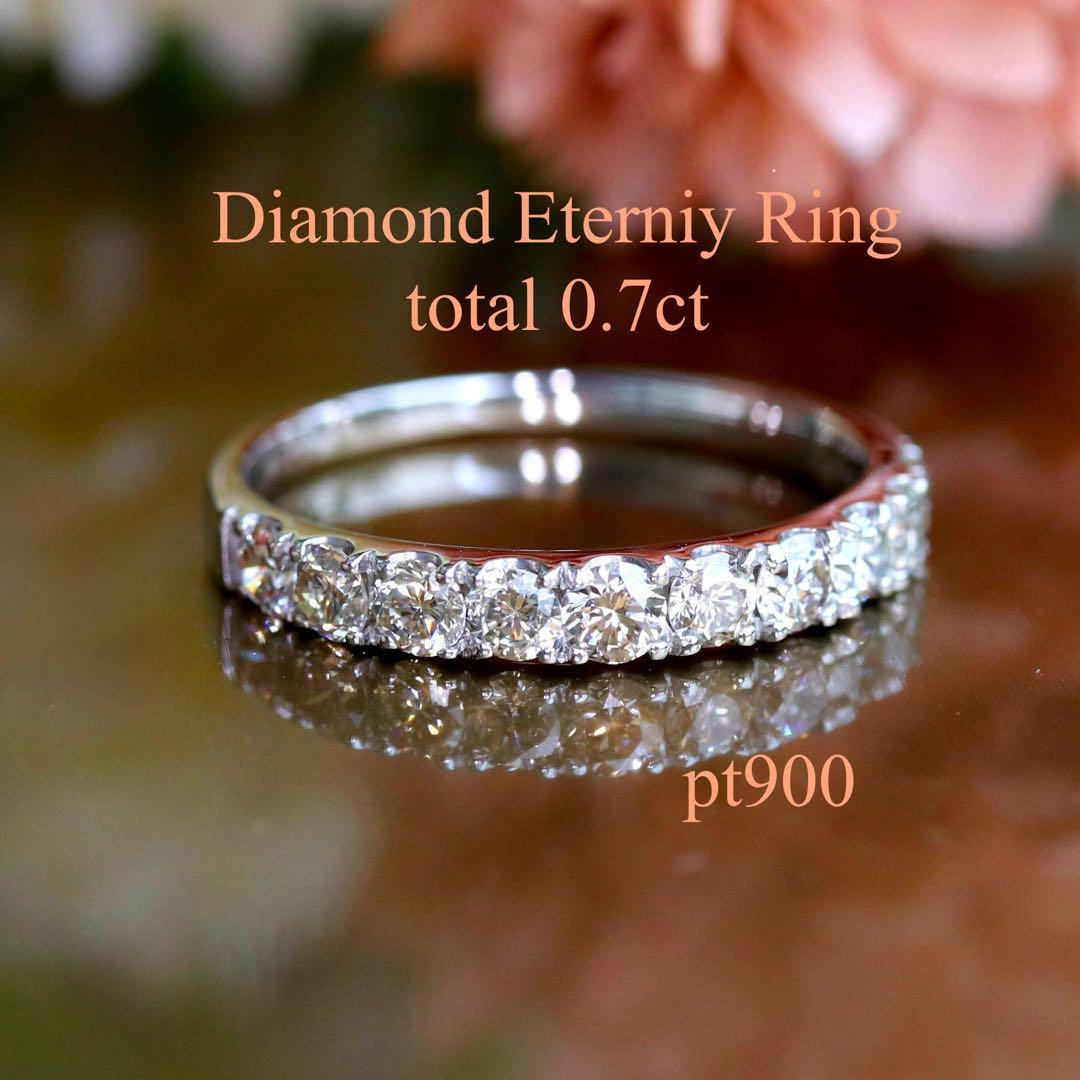 特価 pt900 計0.7ct 天然ダイヤモンドハーフエタニティリング