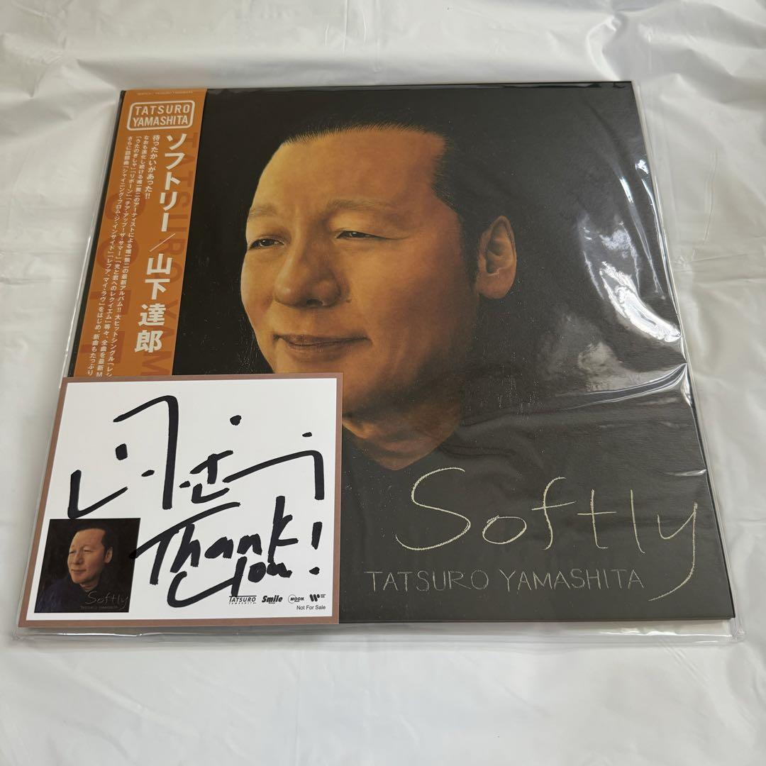 民族音楽大集成 監修:小泉文夫 レコード