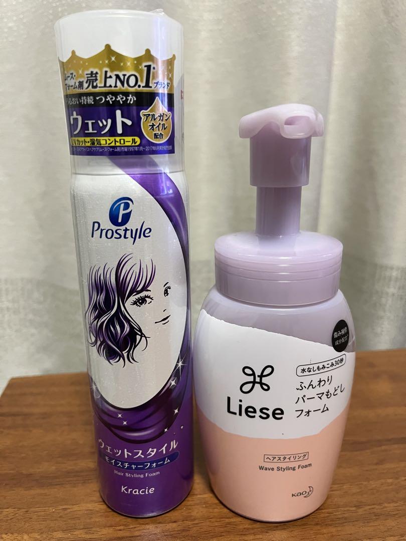 プロスタイル ウェット 150g•リーゼふんわりパーマもどし