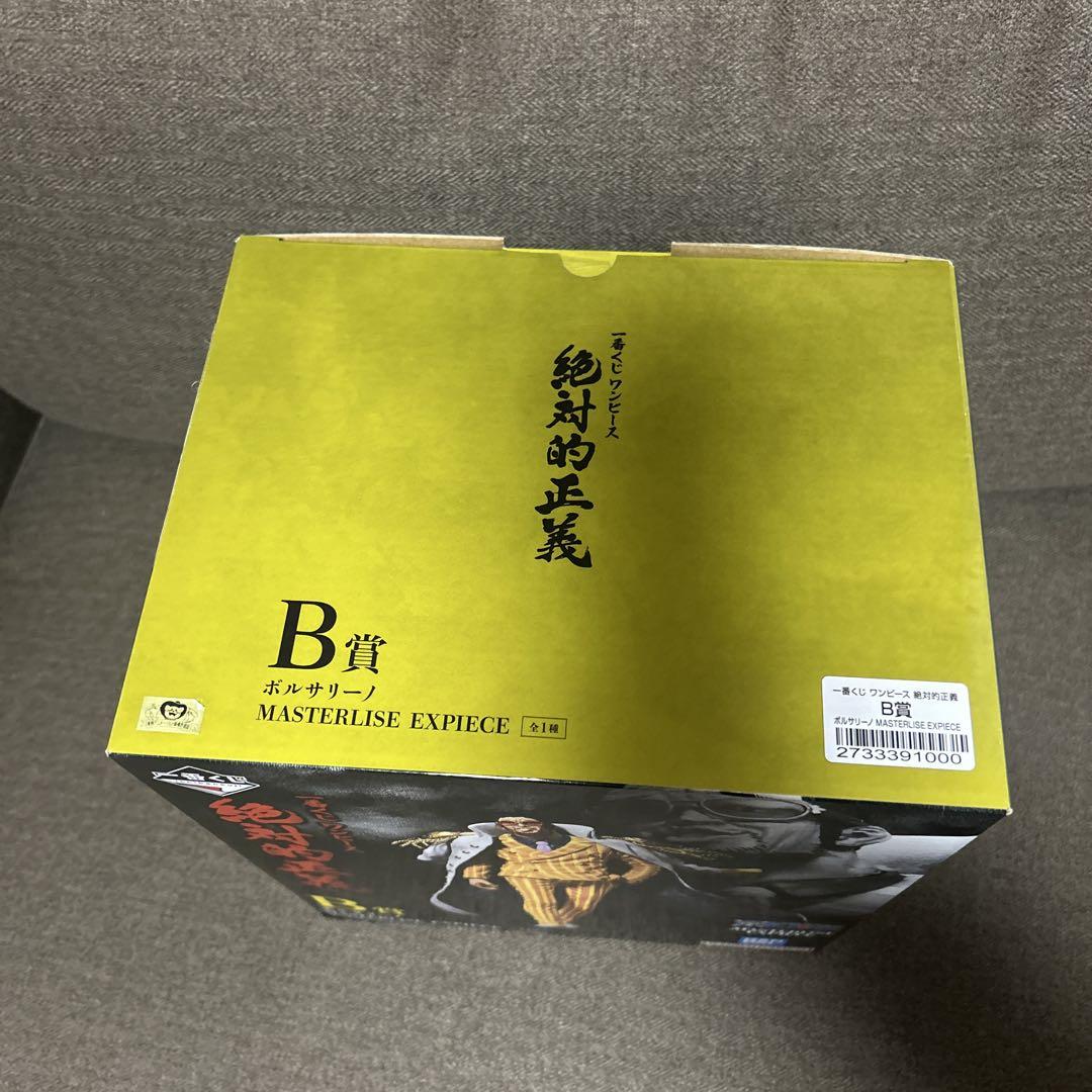 一番くじ　ワンピース　ボルサリーノ