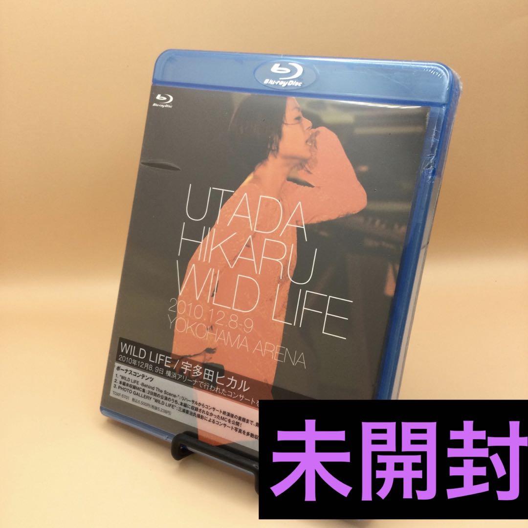 ☆ 【未開封】 宇多田ヒカル / WILD LIFE - メルカリ