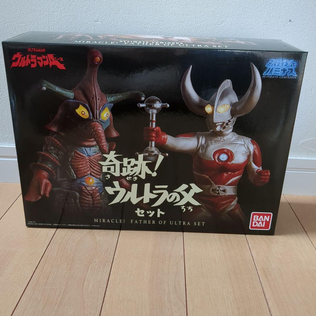 アルティメットルミナス ウルトラの父 アルティメットルミナス 奇跡！ウルトラの父セット | ごめん、俺