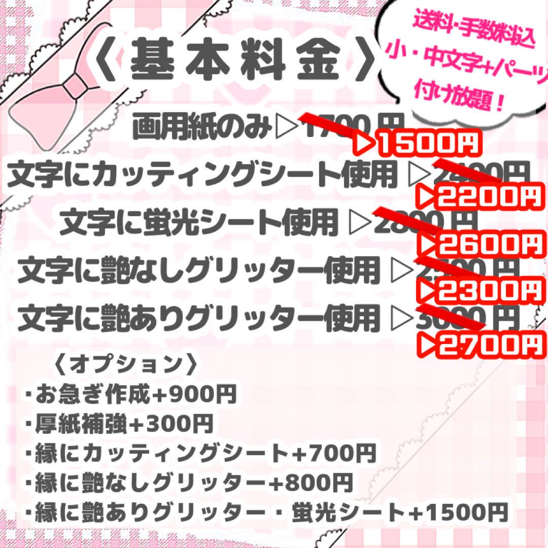 うちわ文字 オーダー 受付ページ 団扇屋さん ファンサ ライブ ファンミ∧⑅∧♡ うちわ文字 オーダー 受付ページ 団扇屋さん ファンサ ライブ