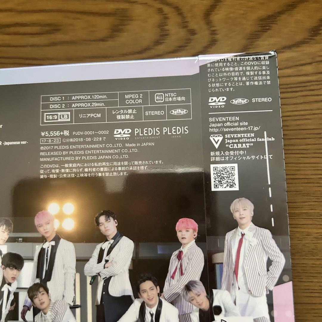 SEVENTEEN '17 JAPAN CONCERT Say the name - メルカリ