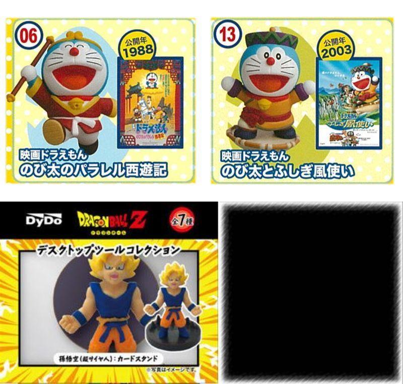 メルカリ 新品 チョコエッグ のび太とふしぎ風使い パラレル西遊 メルカリ 新品 チョコエッグ のび太とふしぎ風使い パラレル西遊