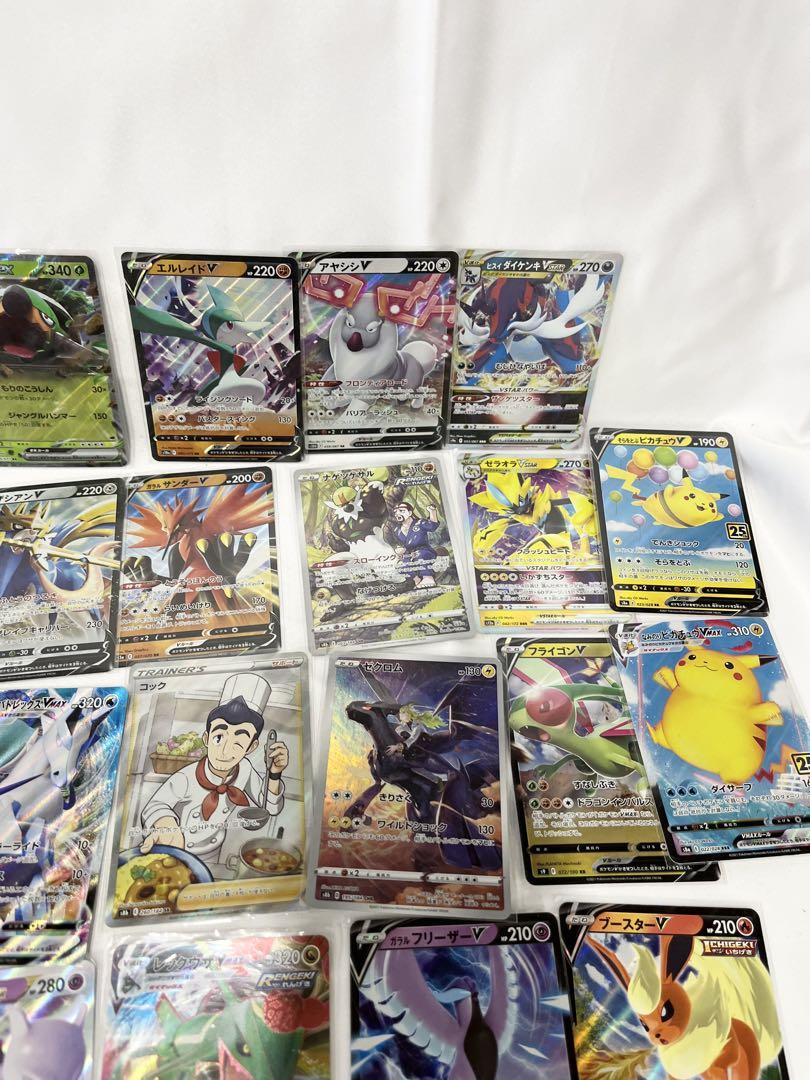 ♦︎④ポケモンカード ポケカ まとめ売り - メルカリ
