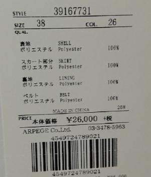 Mystrada マイストラーダ 抜けシャツワンピース ラベンダー