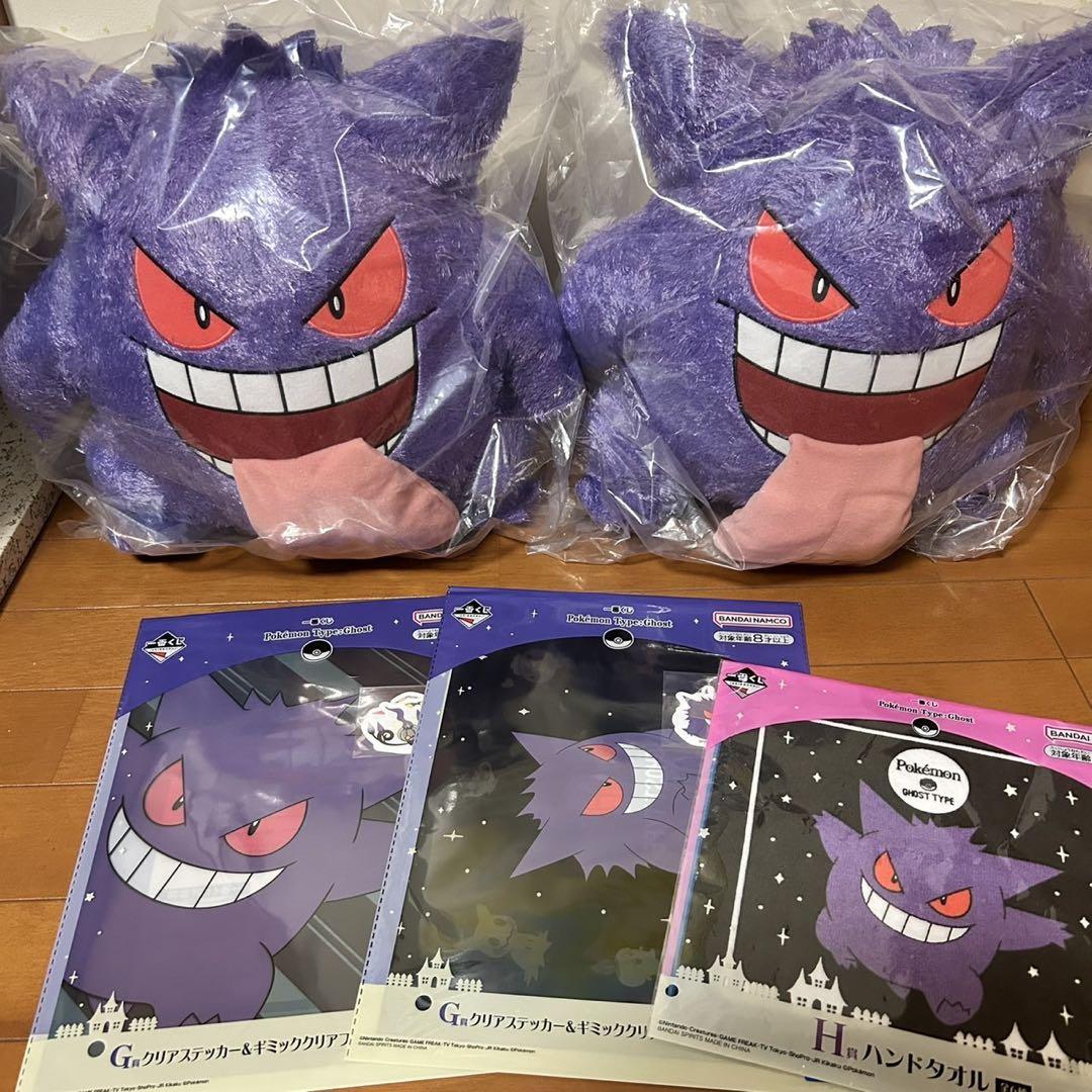一番くじ ポケモン タイプゴースト A賞ゲンガー5点セット