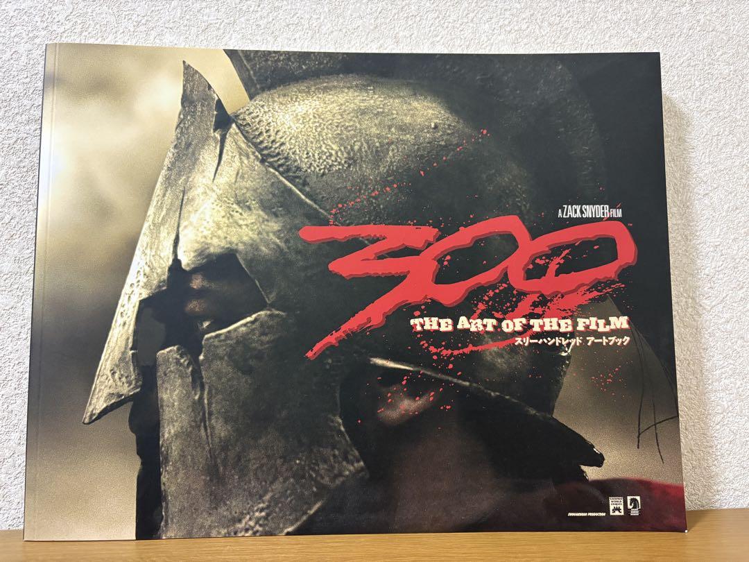 【入手困難】300 スリーハンドレッド レオニダス フィギュア まとめ