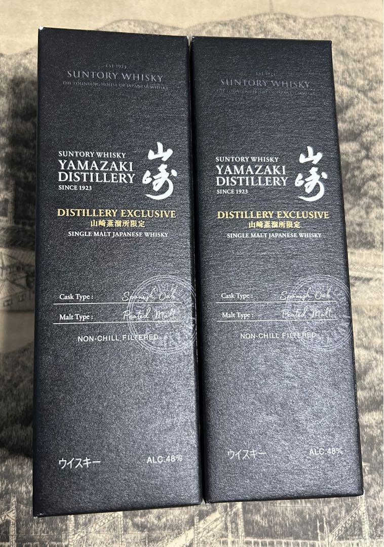 【新品未開封】山崎蒸留所限定ウイスキー　２本　スパニッシュオーク樽