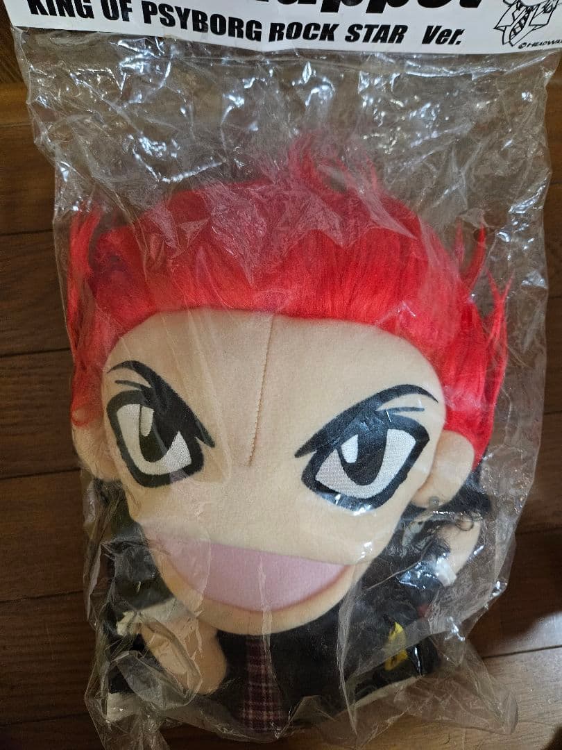 hide muppetぬいぐるみ hide muppetぬいぐるみ