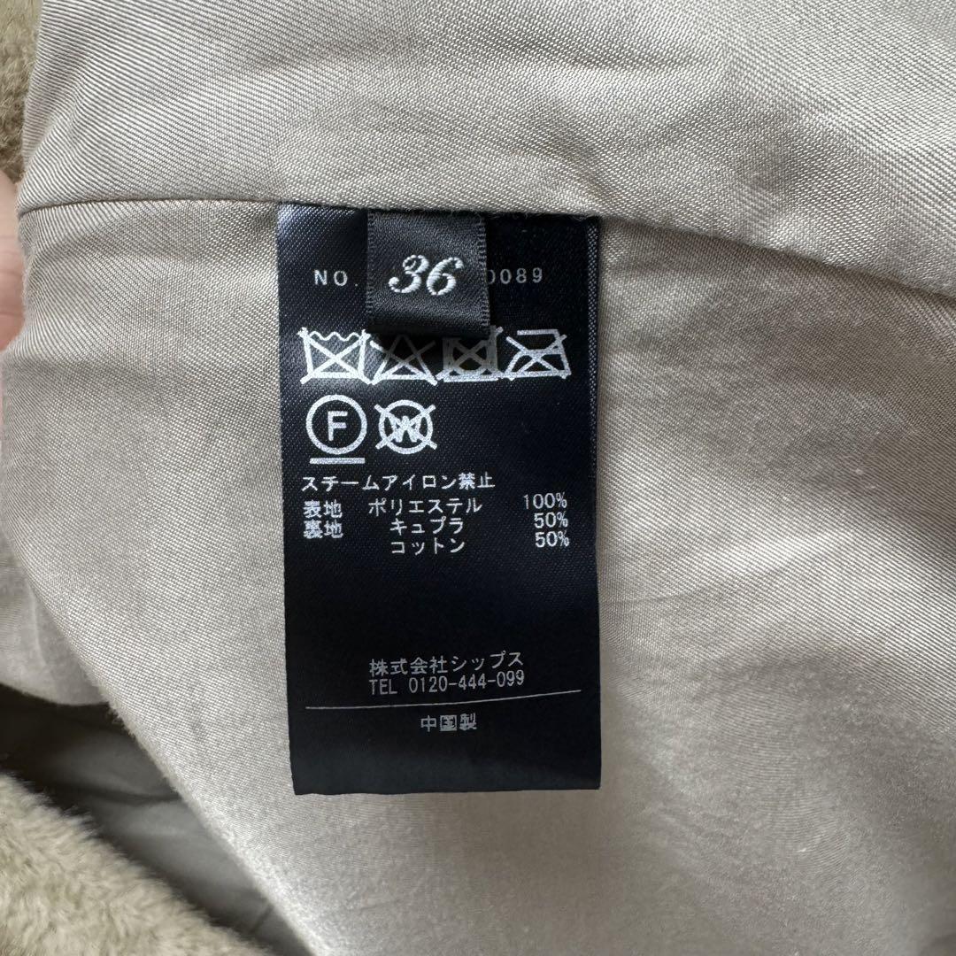 未使用 SHIPS ファーベスト ジレ