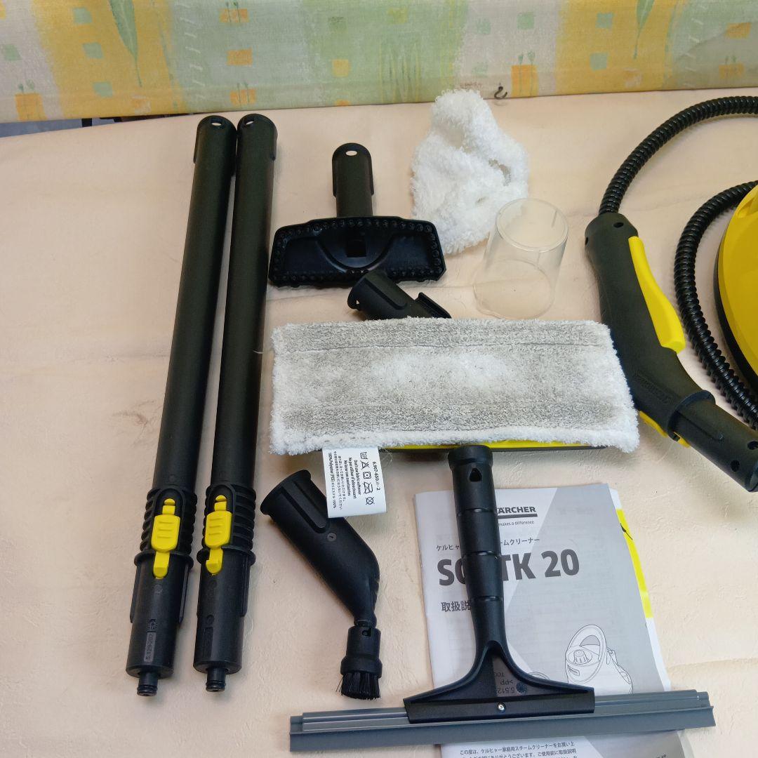 【中古】KARCHERケルヒャー 家庭用スチームクリーナー SC JTK 20