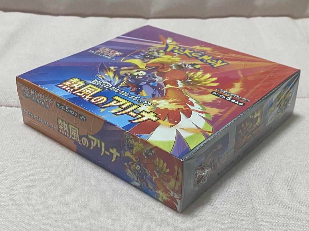 ポケモンカードゲーム 熱風のアリーナ シュリンク付き