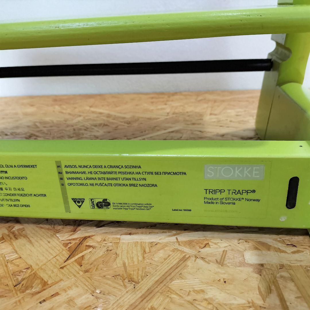 STOKKE TRIPP TRAPP ハイチェア グリーン