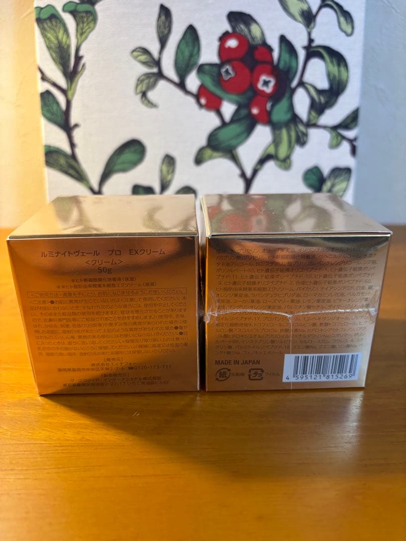 【よねとし様専用】mamu MEDICAL ルミナイトヴェール プロ EX 【よねとし様専用】mamu MEDICAL ルミナイトヴェール プロ EX