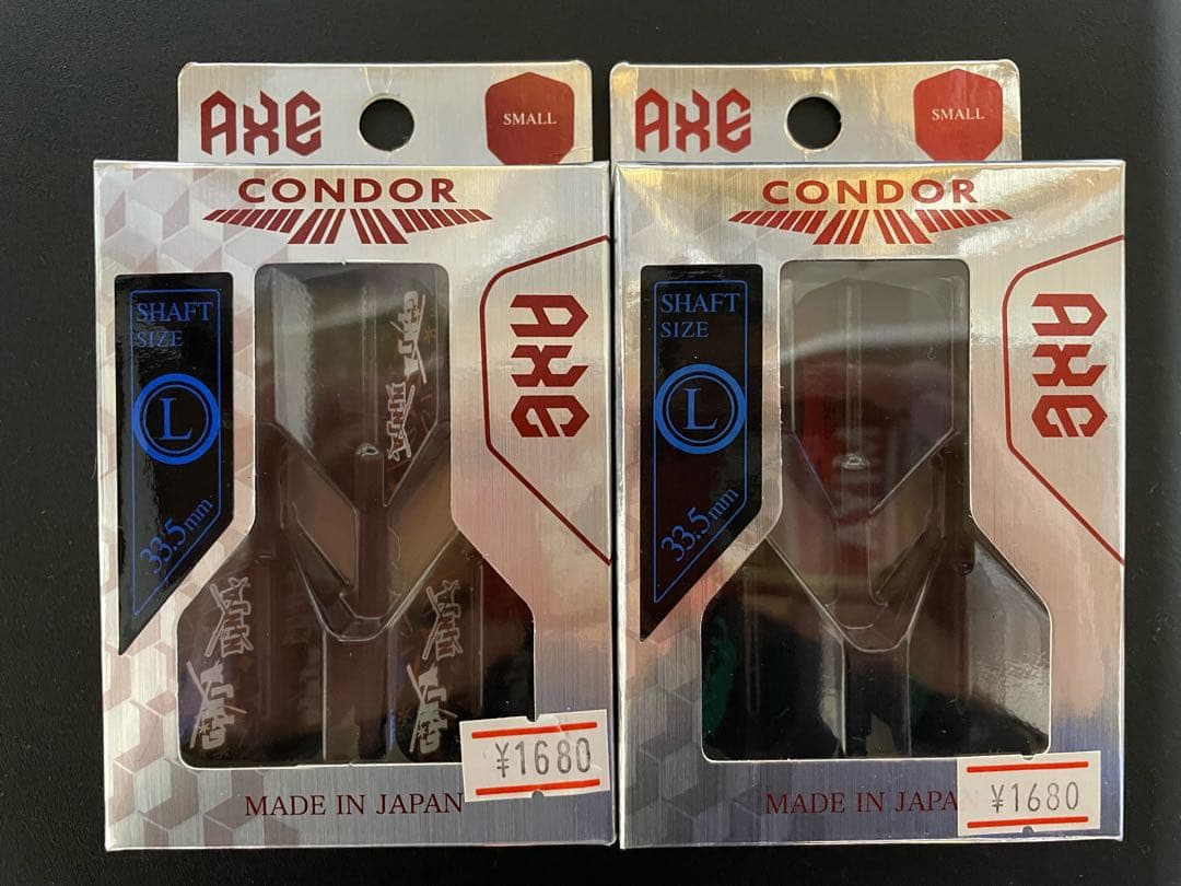 ダーツ フライト CONDOR AXE (コンドルアックス)