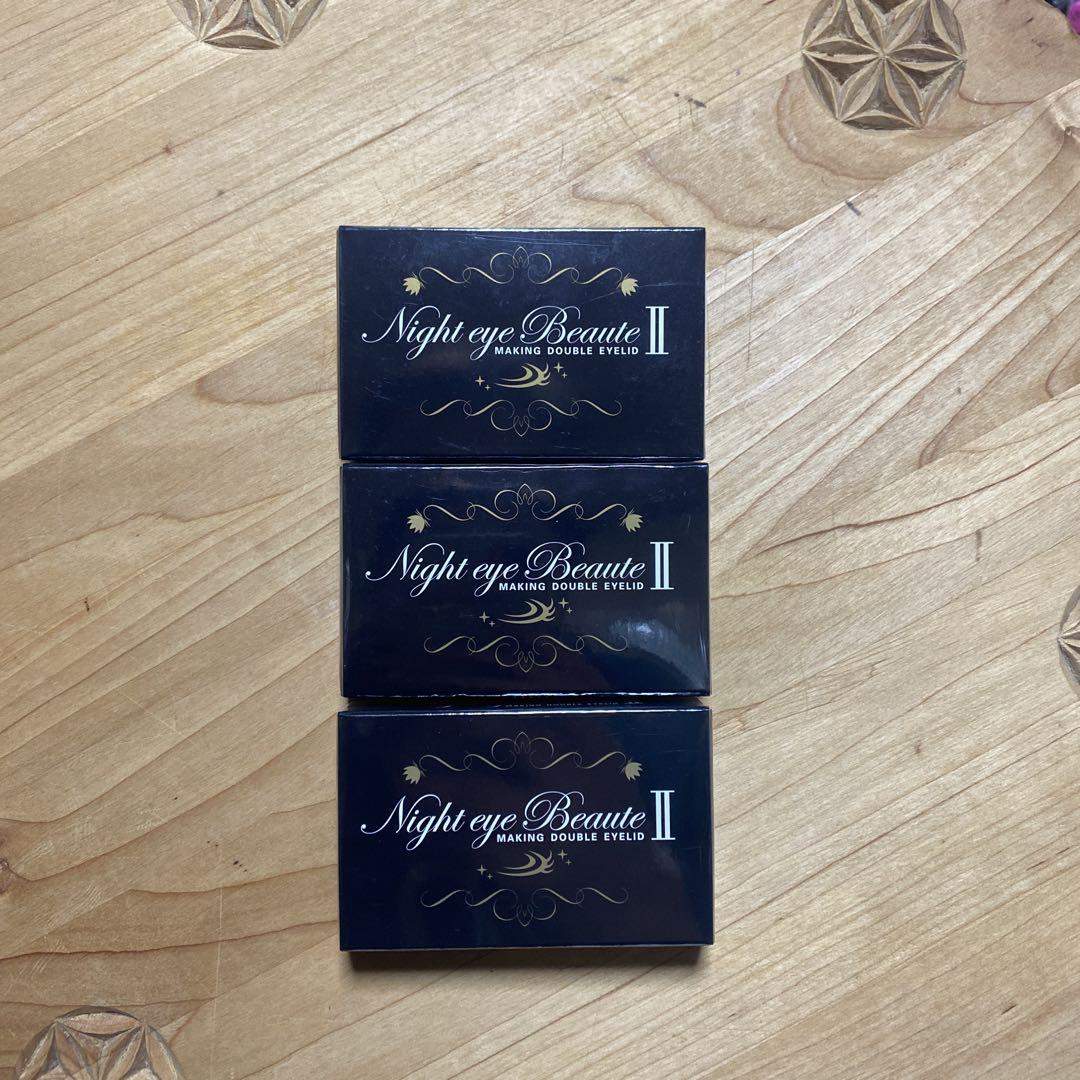 ナイトアイボーテⅡ StreeTrend 二重メイク 3ml 【3箱セット】 ナイトアイボーテⅡ StreeTrend 二重メイク 3ml 【3箱セット
