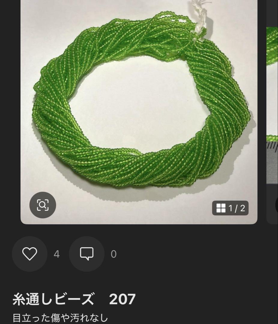 プロフお読み下さい様専用ページ