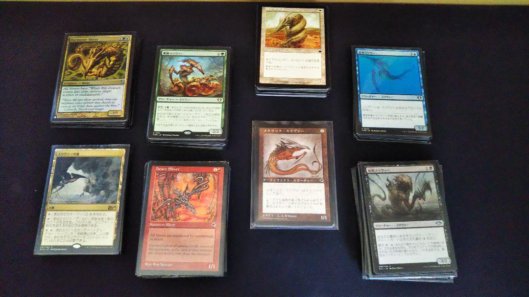 MTG スリヴァーカードセット 孵卵スリヴァー スリヴァーの巣 初祖スリヴァー等