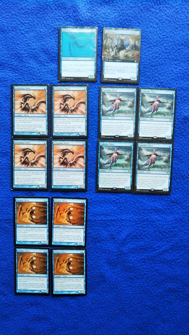MTG スリヴァーカードセット 孵卵スリヴァー スリヴァーの巣 初