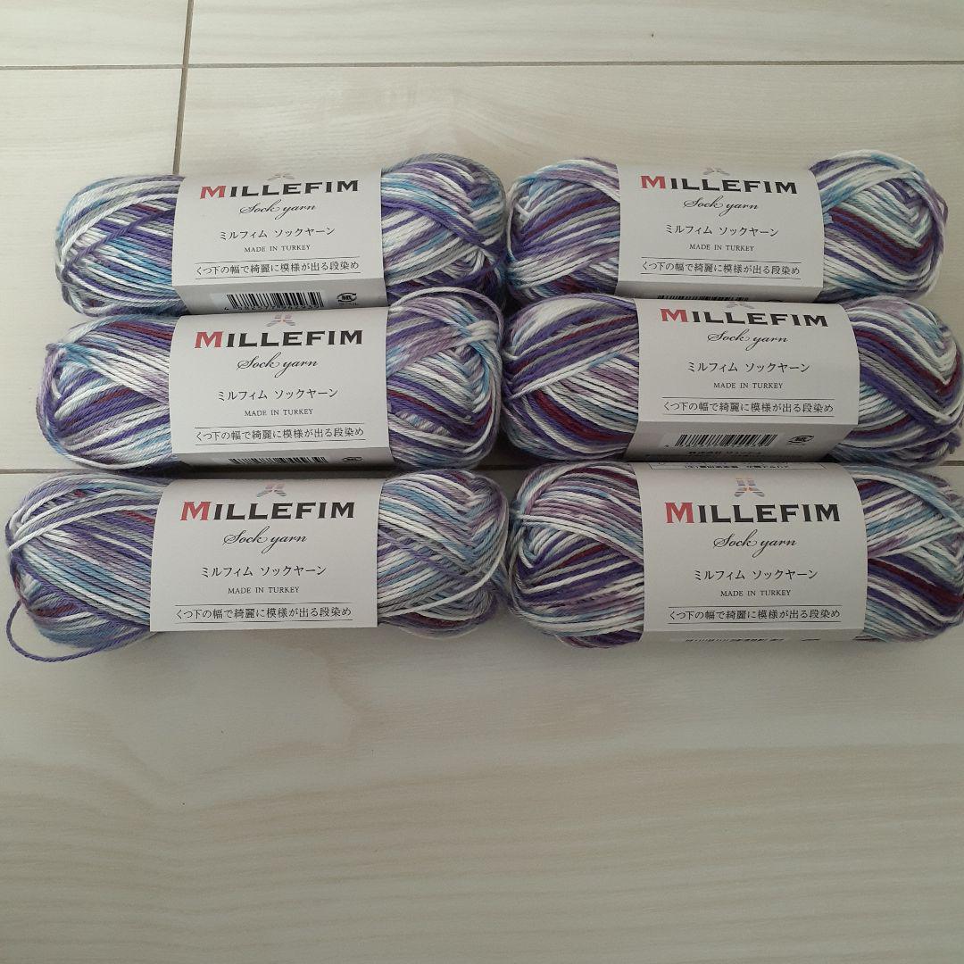 MILLEFIM ソックヤーン 6玉セット