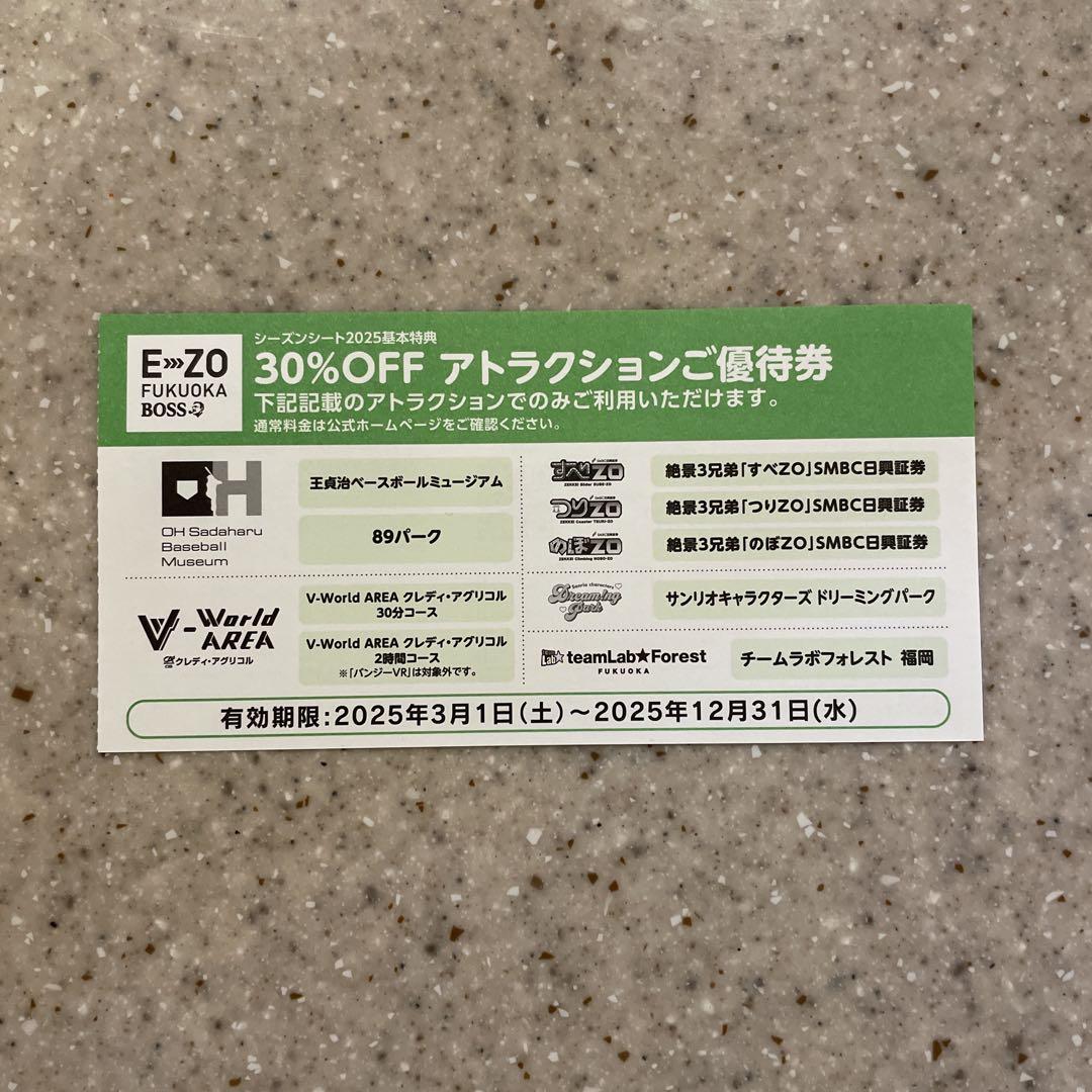 土