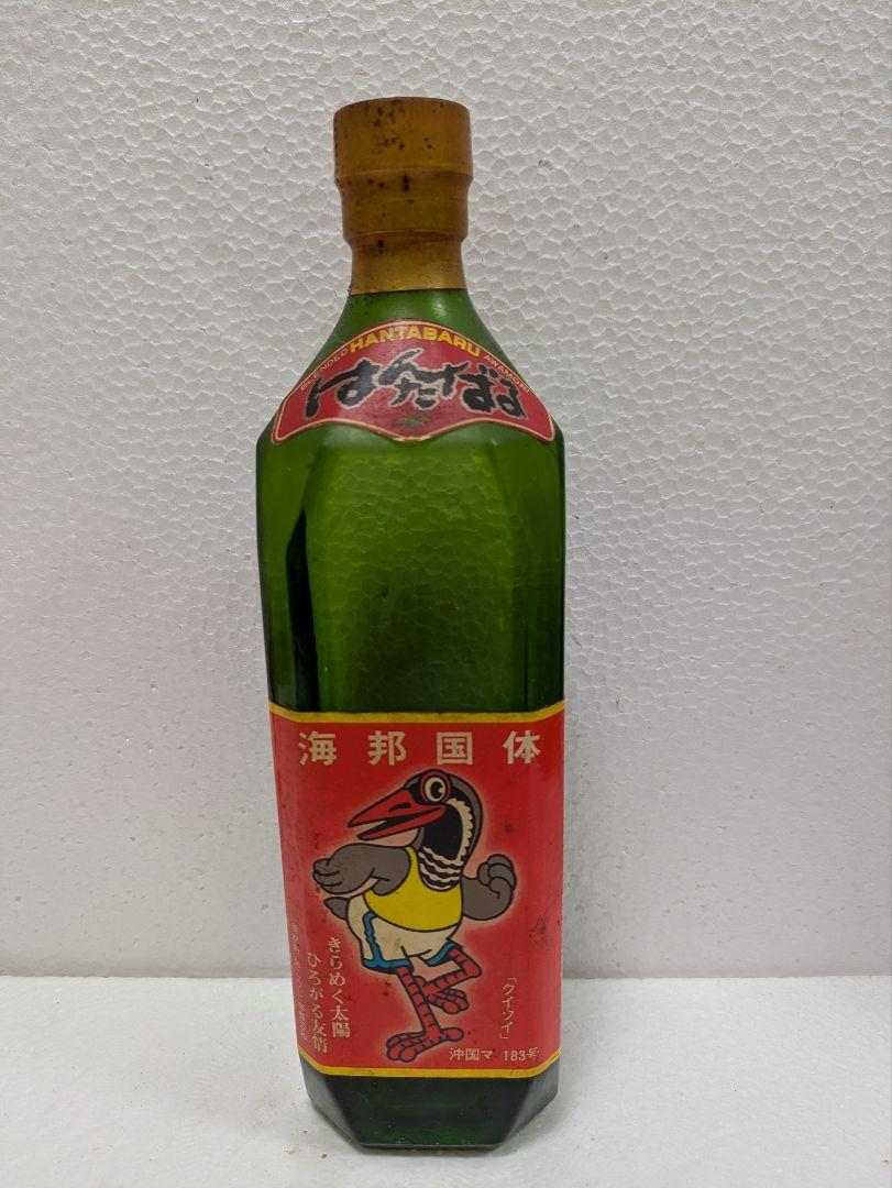 驚きの値段での商品をすべて 泡盛 メルカリ - 稀少古酒 海邦国体記念ボトル はんたばる その他